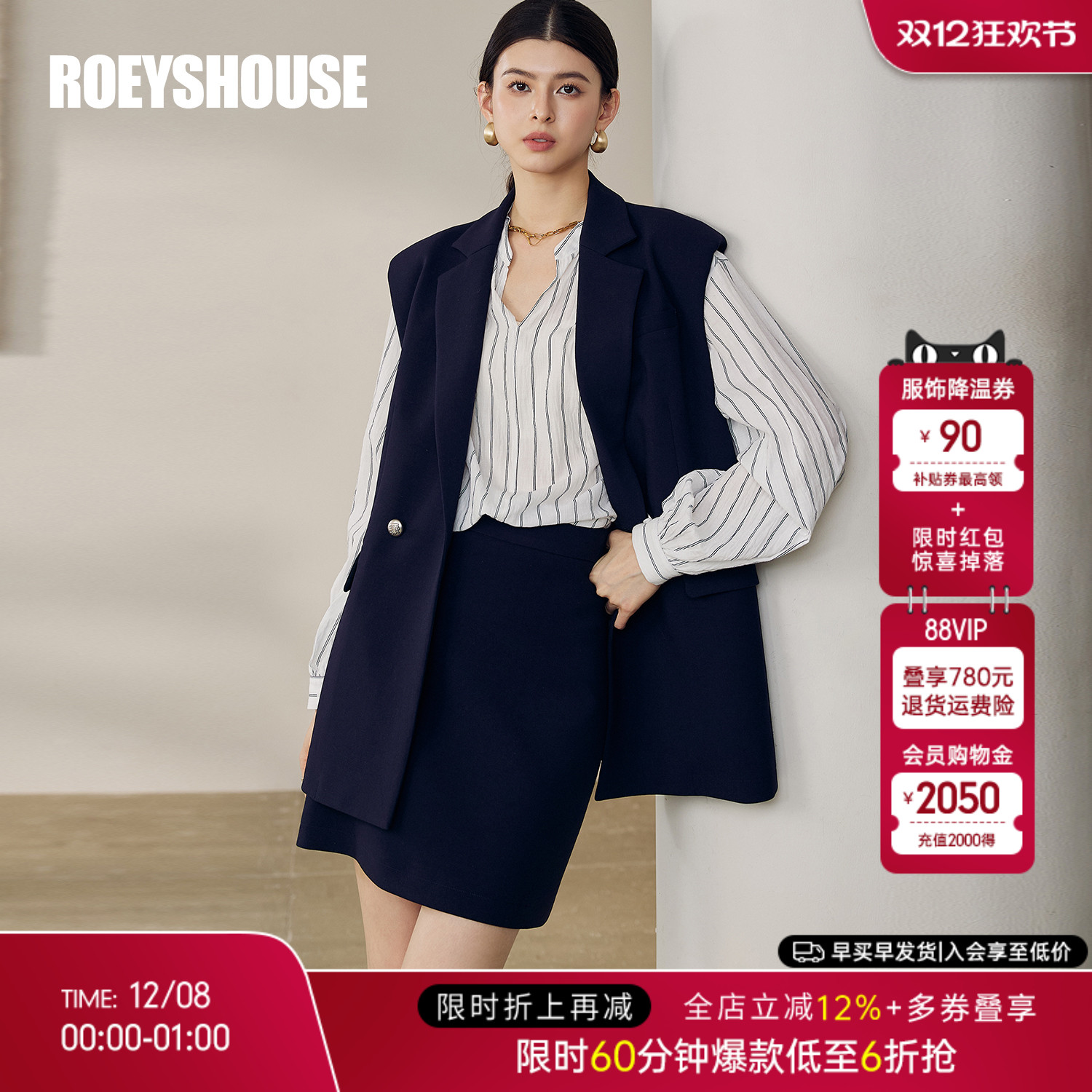 罗衣简约知性纯色宽松马甲外套