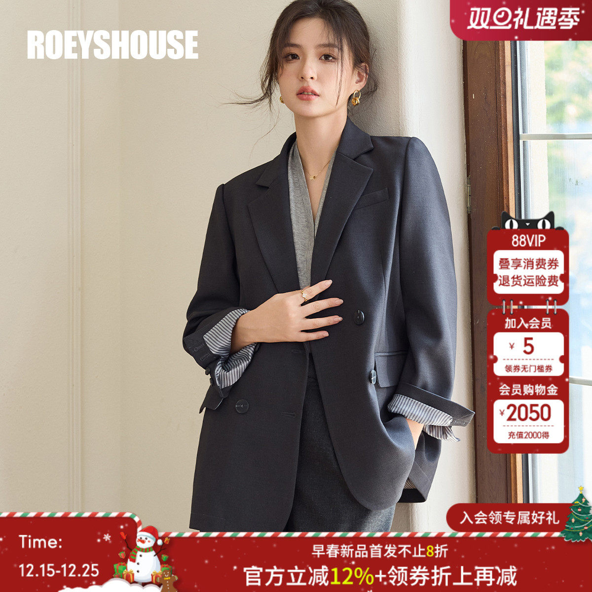 罗衣通勤长袖深灰色修身西装外套