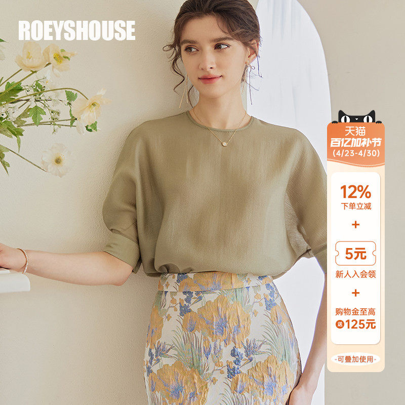 罗衣气质纯色宽松衬衫女夏季防晒轻薄蝙蝠袖衬衣圆领OL上衣06757