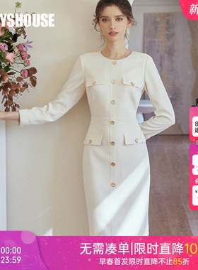 罗衣知性修身肌理感连衣裙女2025秋季新款杏色小香风中长裙07189