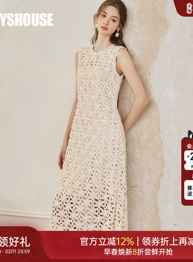 罗衣重工镂空杏色无袖连衣裙2025夏季新款法式浪漫中长裙子09978