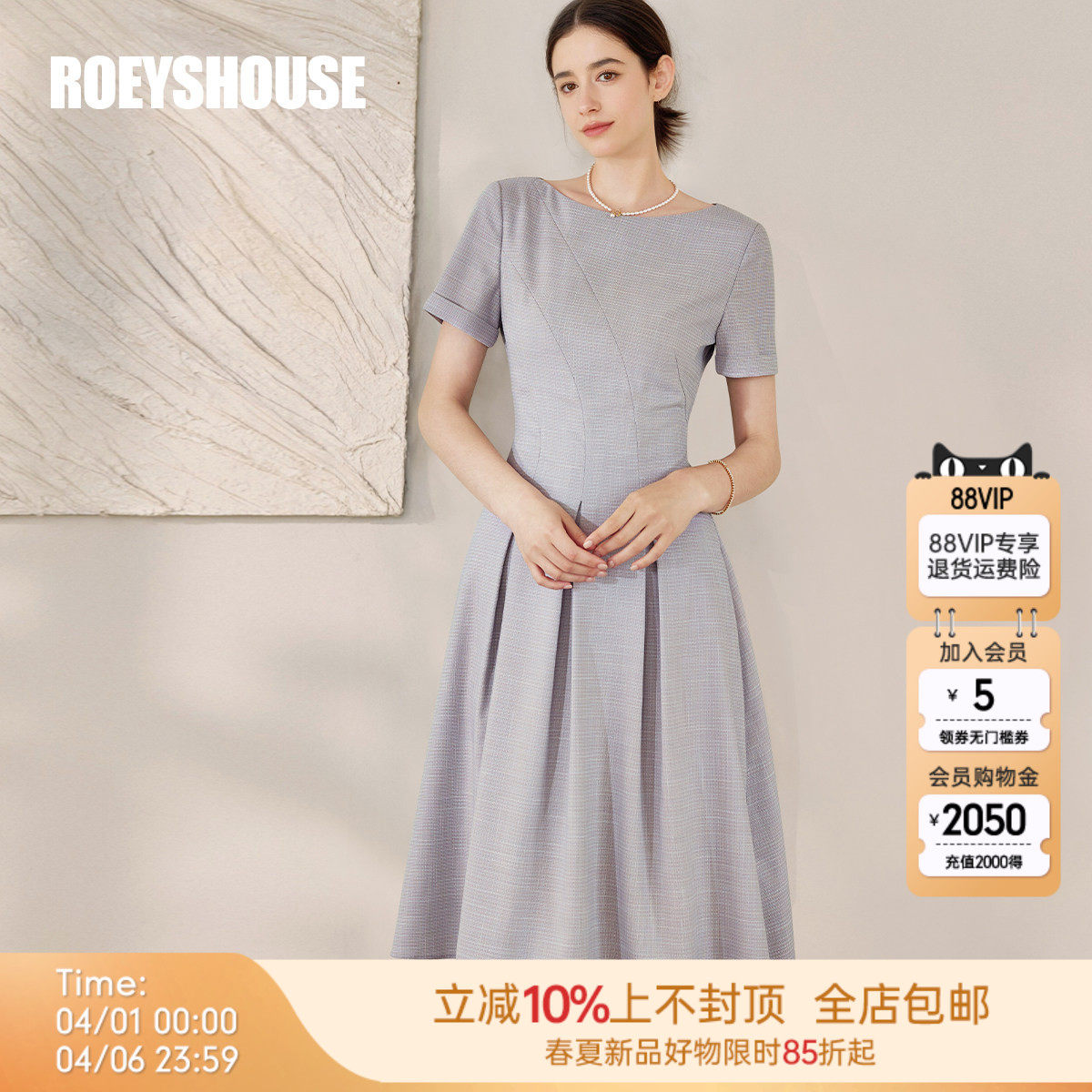 罗衣特别漂亮褶皱肌理感连衣裙女夏季宴会收腰大摆裙子08534