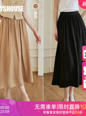罗衣高级黑色肌理感半身裙女2025秋季新款休闲通勤大摆长裙10091