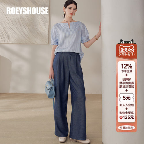 罗衣知性条纹宽松衬衫裤子套装