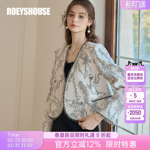 罗衣小众无领提花OL短外套女春季 11585 特色花纹亮丝编织工艺西装