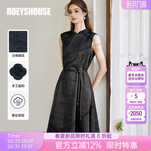 罗衣新中式 旗袍10237 中国风提花连衣裙女夏复古收腰系带黑色无袖