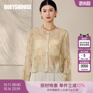 长袖 罗衣优雅设计感印花衬衫 气质喇叭袖 新款 上衣12591 女2025秋季