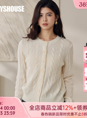 罗衣轻奢100%绵羊毛麻花编织针织衫2025秋新款拉夫修身上衣12995