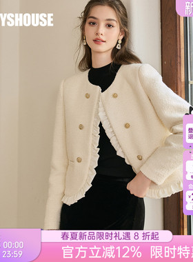 罗衣小香风圆领拼接短外套女春季高端米白色粗花呢西装上衣11209