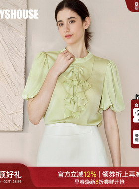 罗衣气质黄绿色衬衫女2025夏季新款高级醋酸灯笼袖短袖上衣08645