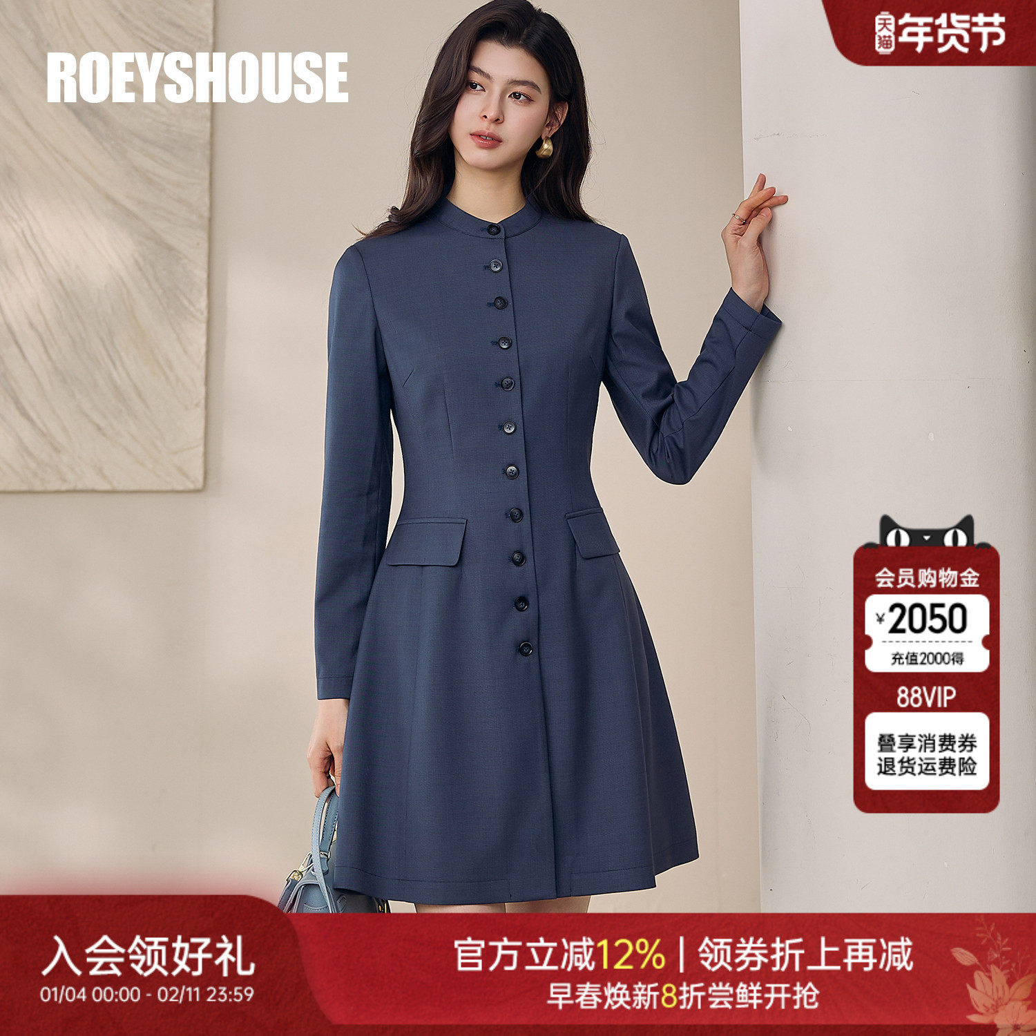 罗衣职场面试正式单排扣长袖连衣裙女春高级通勤深蓝色A字裙13249,女装/女士精品,连衣裙,淘宝优惠券,粉丝福利购,淘宝优惠卷