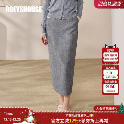 罗衣气质百搭韩系风包臀裙2025秋季新款时尚通勤条纹半身裙13009