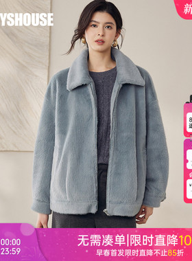 罗衣慵懒蓝绿色短款云感皮草大衣女冬宽松翻领毛呢夹克外套13055