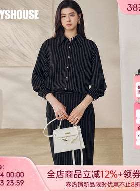 罗衣知性高智感黑色条纹套装女早春休闲通勤衬衫半裙两件套13278