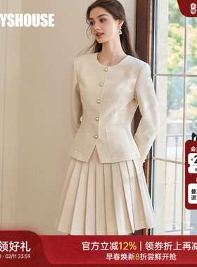 罗衣通勤杏色小香风外套+百褶裙知性显瘦洋气套装两件套套裙11036