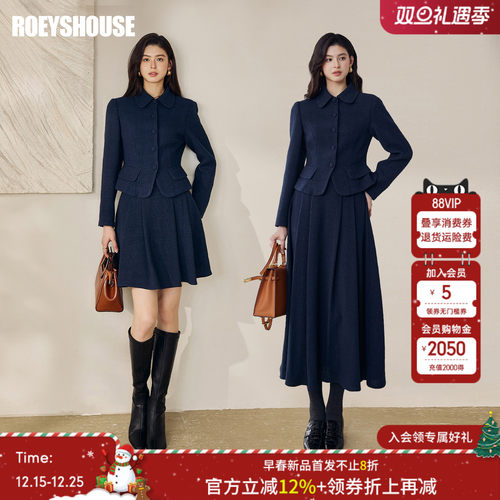 罗衣气质香风优雅套装两件套套裙