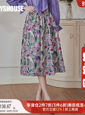 罗衣复古提花半身裙女2025夏装新款褶皱高腰花色大摆中长裙06221