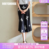 中长裙09077 优雅鱼尾摆修身 罗衣气质印花缎面半身裙2026春装 新款