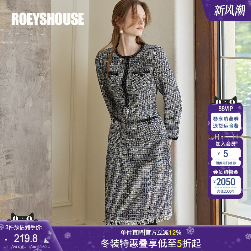 罗衣气质小香风修身粗花呢连衣裙