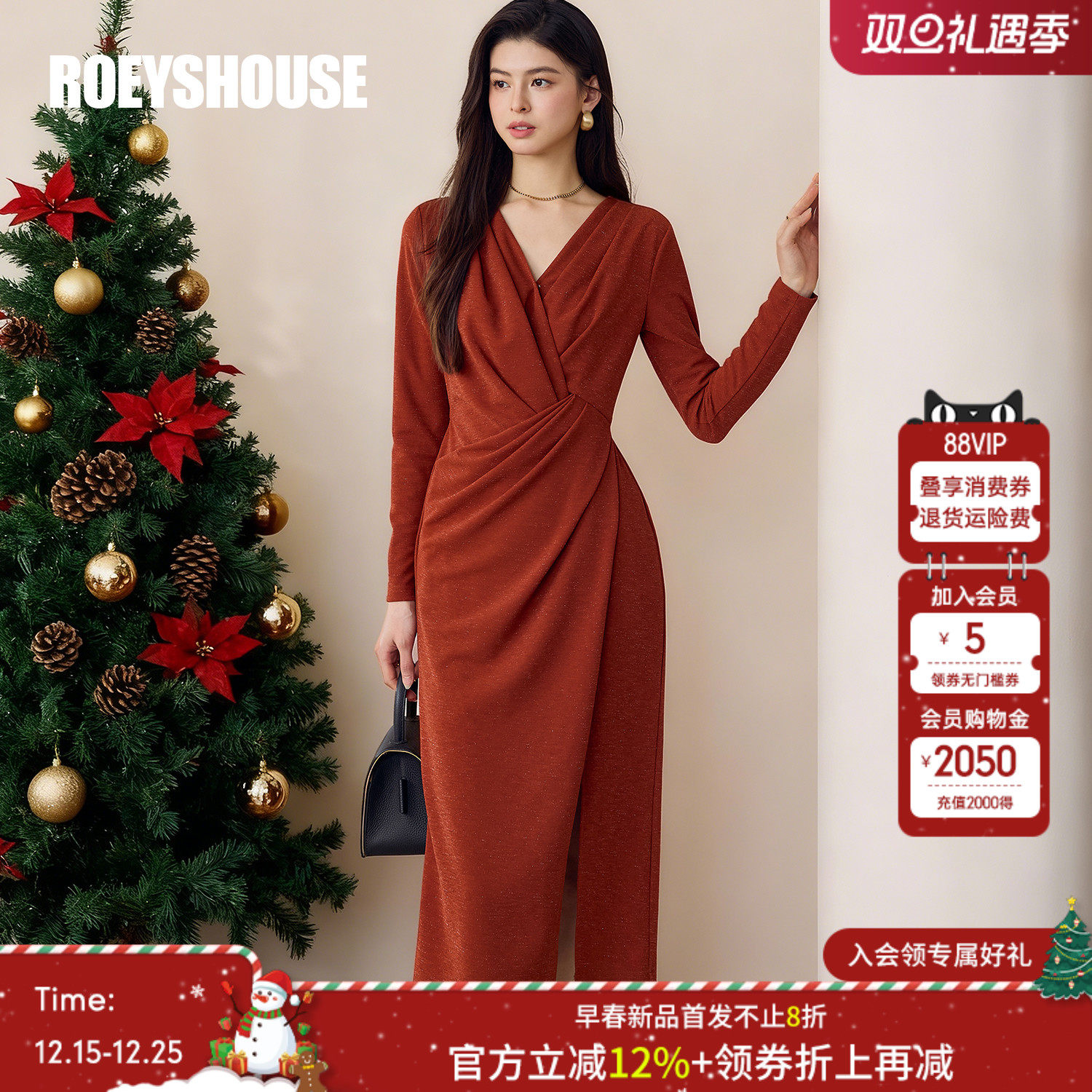 罗衣气质修身针织亮丝连衣裙