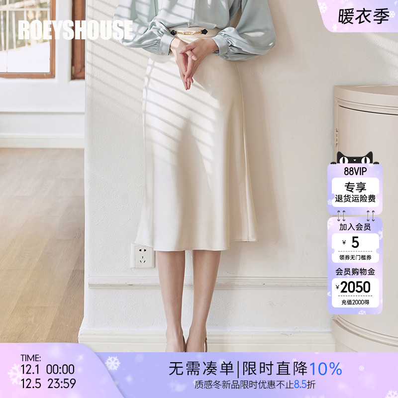 罗衣鱼尾摆淑女缎面半身裙