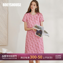 罗衣法式甜美粉色连衣裙女2024夏季新款高级浮雕提花直筒裙10602