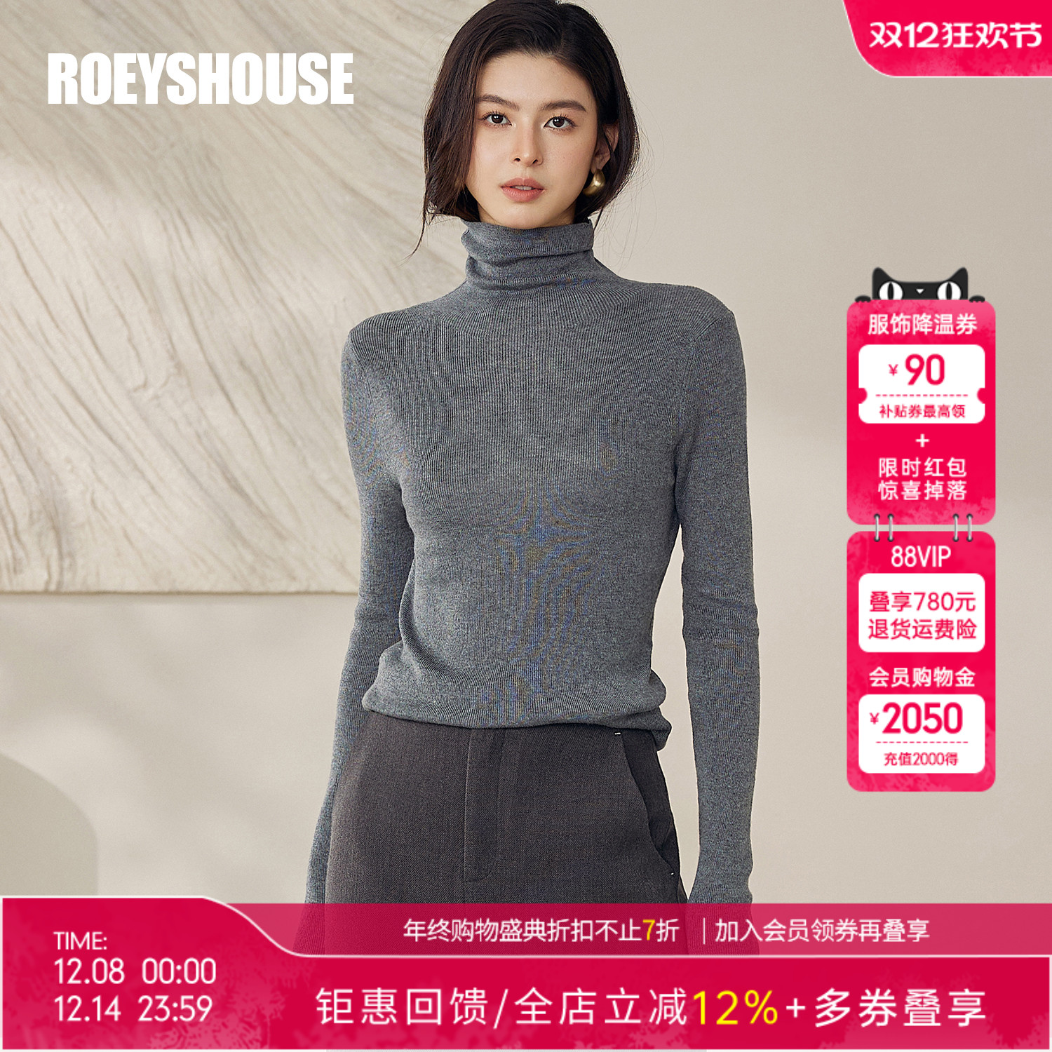 罗衣时尚纯色修身绵羊毛高领毛衣