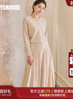 罗衣山羊绒慵懒针织套装女春休闲纯色内搭毛衣半身裙两件套09308