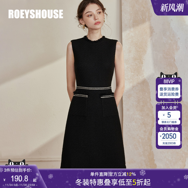 罗衣法式小香风修身包臀连衣裙