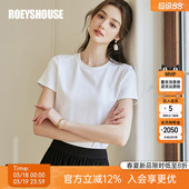 上衣08669 短袖 罗衣时尚 圆领基础正肩百搭白色T恤女夏气质显瘦修身