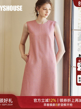 罗衣小香风无袖连衣裙女2025秋季新款气质桔粉色粗花呢A字裙09236