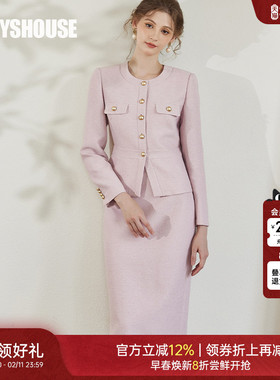 罗衣小香风粗纺套装裙女春粉色干练气质知性女装法式两件套09299