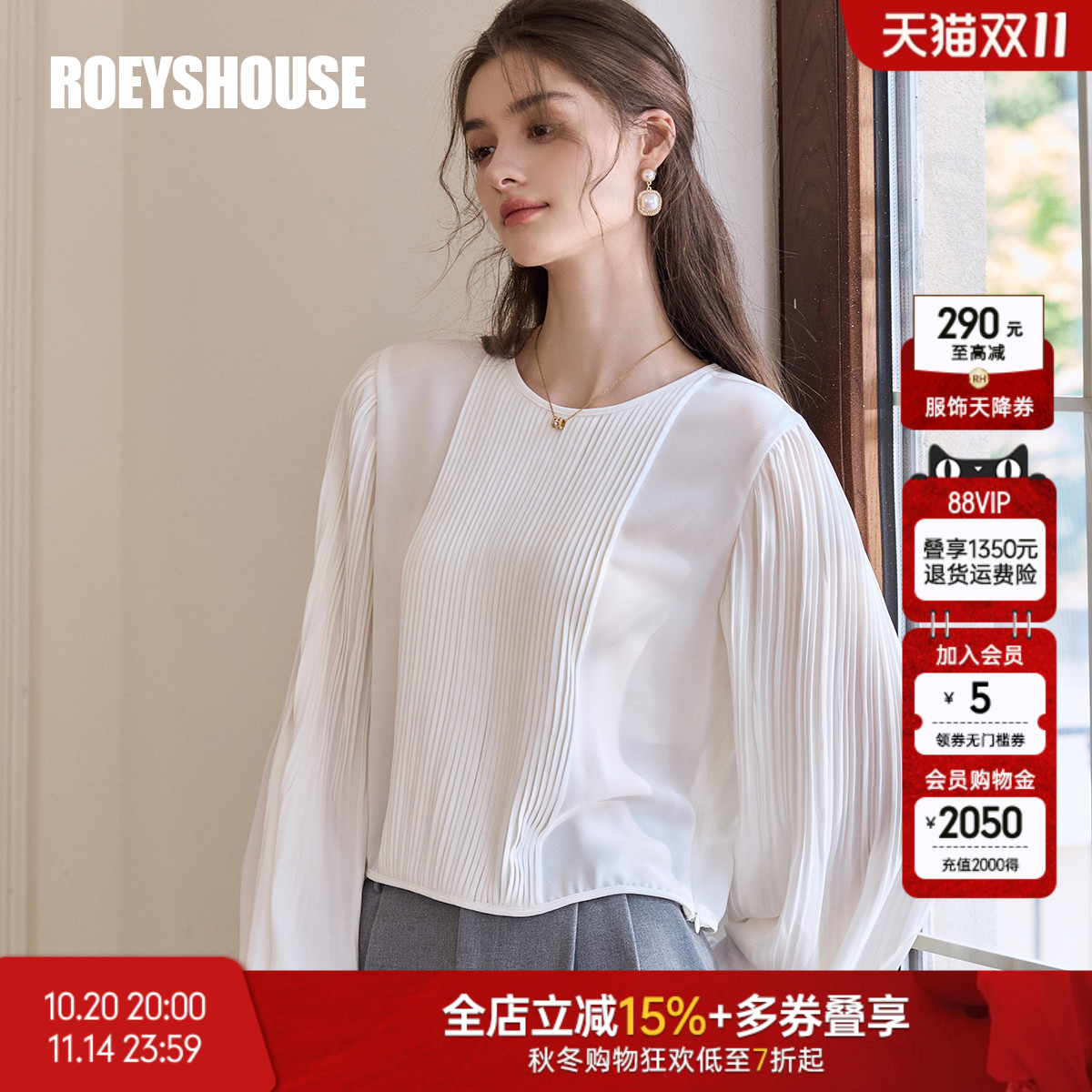 罗衣设计感风琴褶灯笼袖衬衣