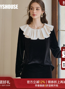 罗衣法式黑色丝绒针织衫女2025秋冬复古拼接缎面修身上衣11586