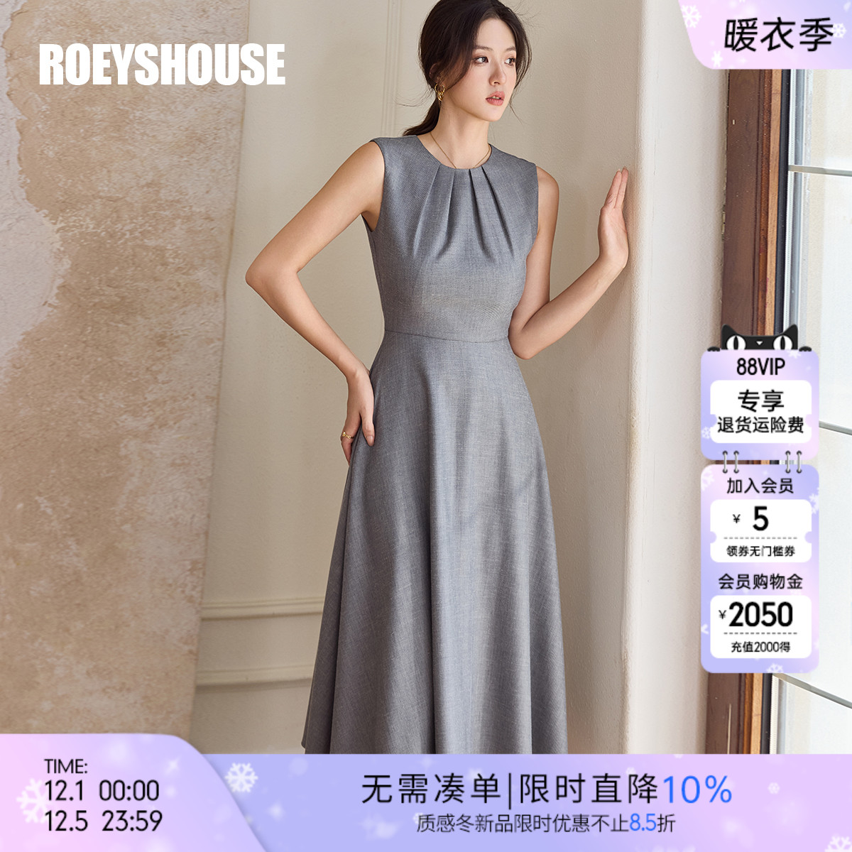 罗衣气质通勤高级感亚麻连衣裙