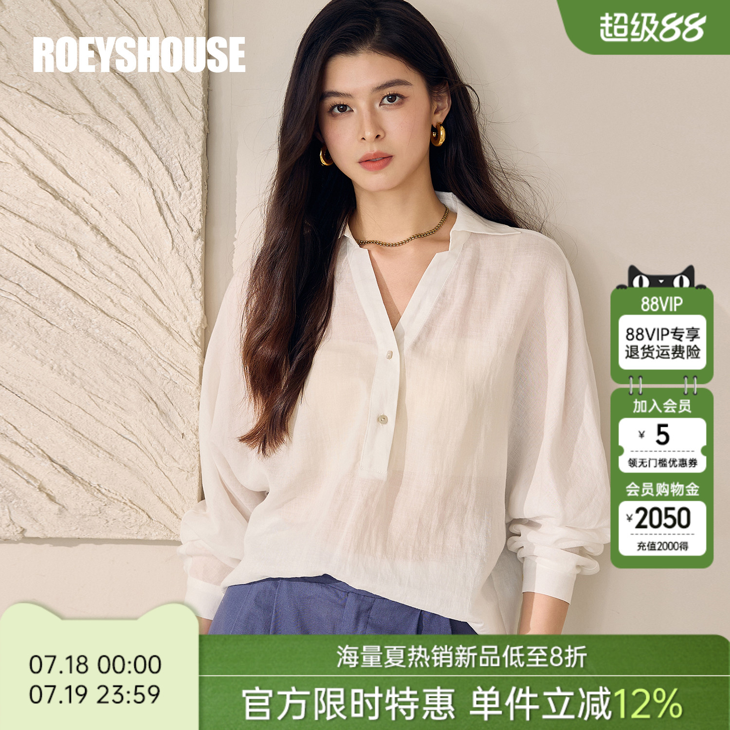 罗衣高级感苎麻蝙蝠袖衬衫女2025秋季新款气质翻领宽松上衣12479