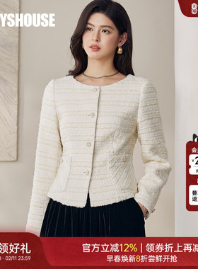 罗衣优雅修身圆领毛呢外套女春精致小香风粗花呢白色短上衣13126