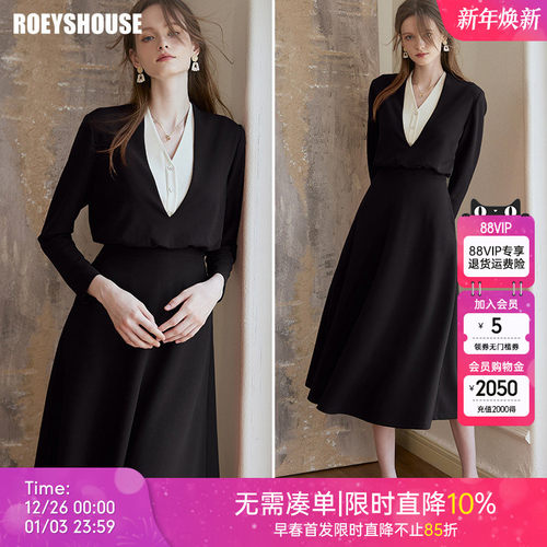 罗衣针织纯色马甲连衣裙两件套