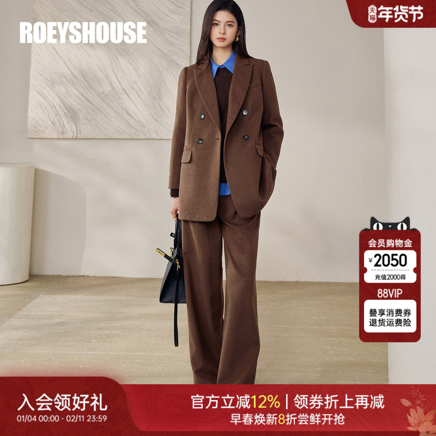 罗衣职场端庄通勤外套女冬卡其色正式场合一整套西装套装12880,女装/女士精品,西装,淘宝优惠券,粉丝福利购,淘宝优惠卷