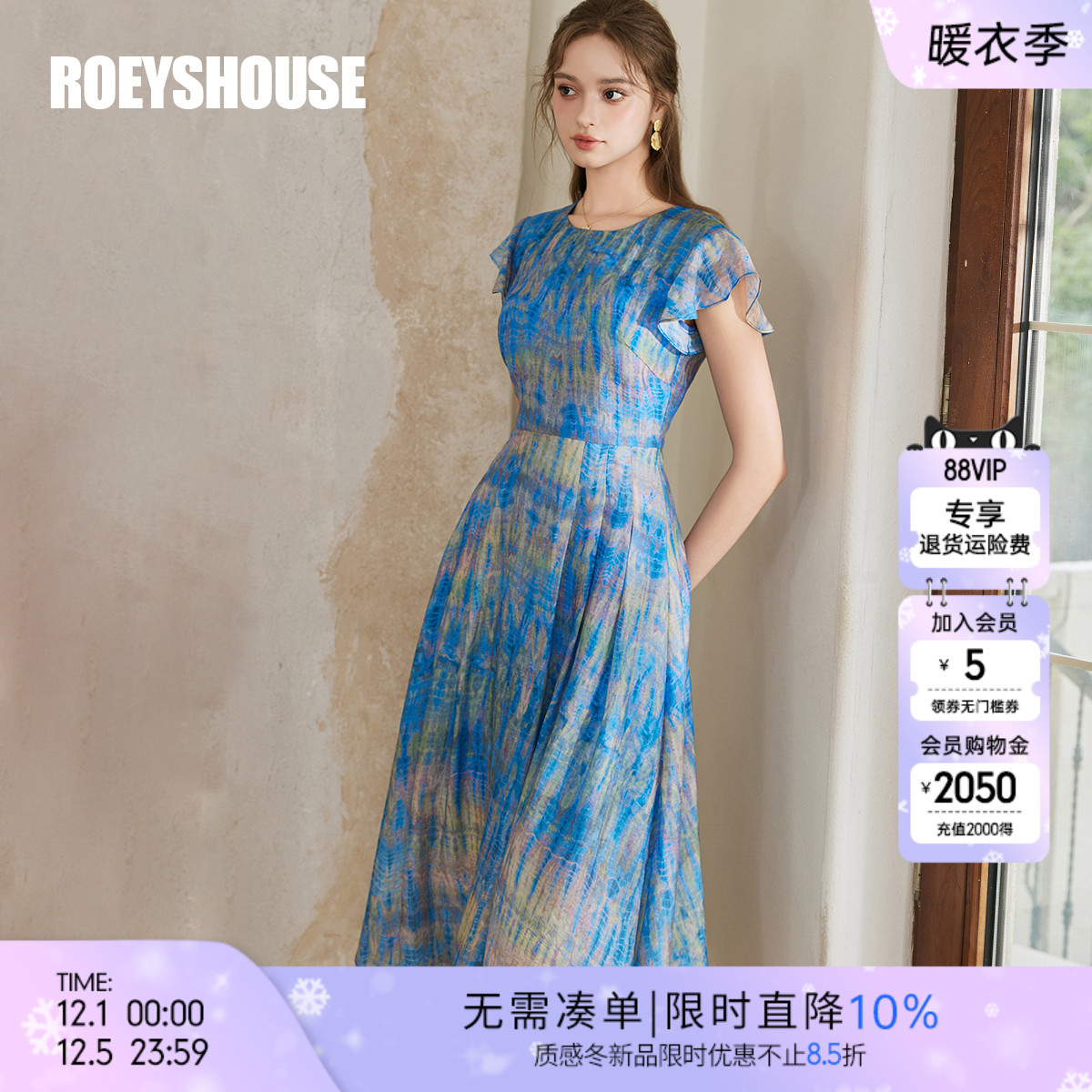 罗衣气质印花收腰大摆连衣裙