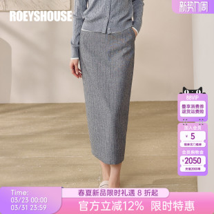 罗衣气质百搭亚麻包臀裙女春季 通勤OL极简风条纹半身裙13009 时尚