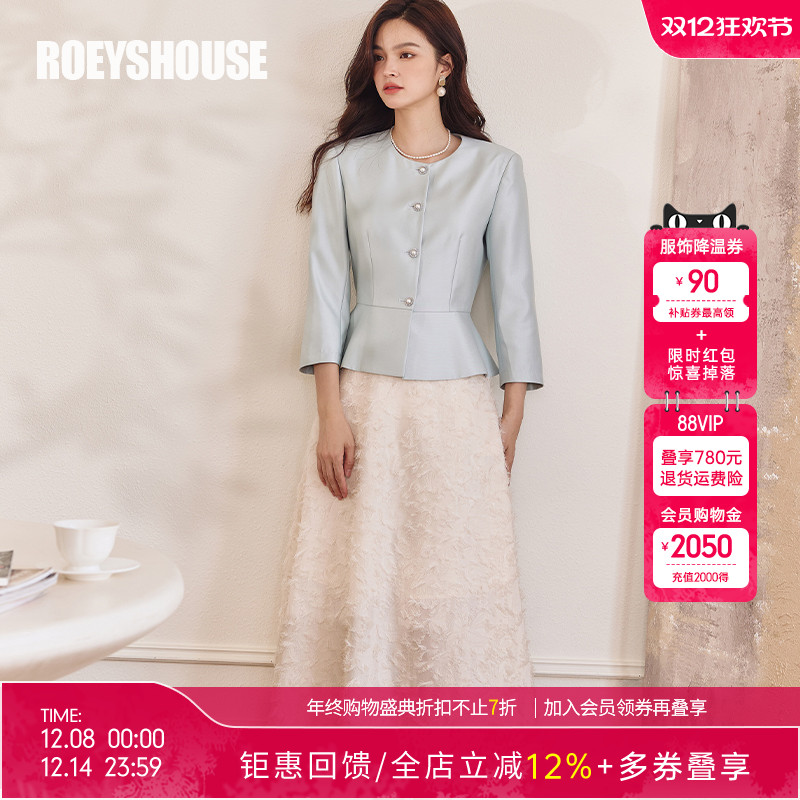 罗衣知性西装流苏半身裙两件套