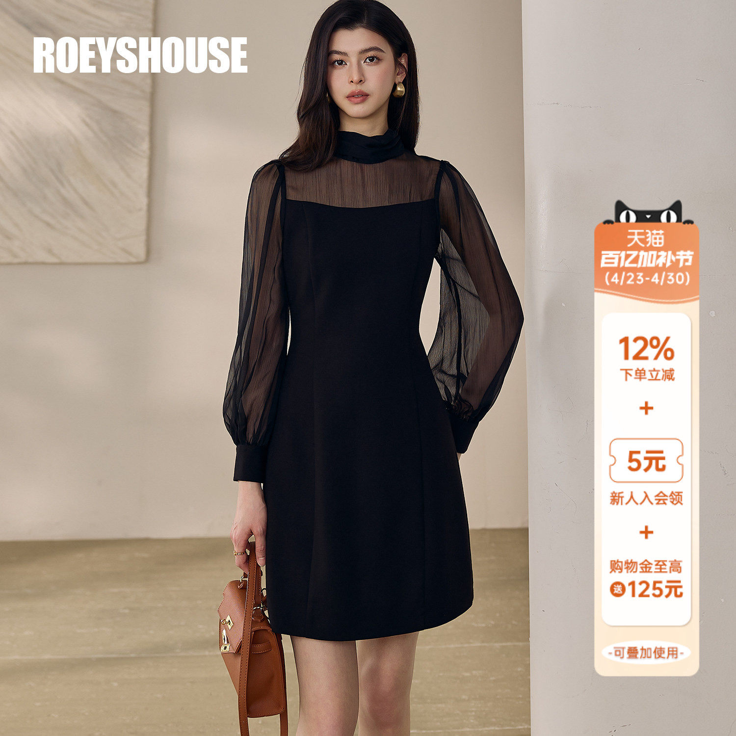 罗衣法式黑色雪纺拼接连衣裙女夏季时尚立领灯笼袖收腰中裙13314