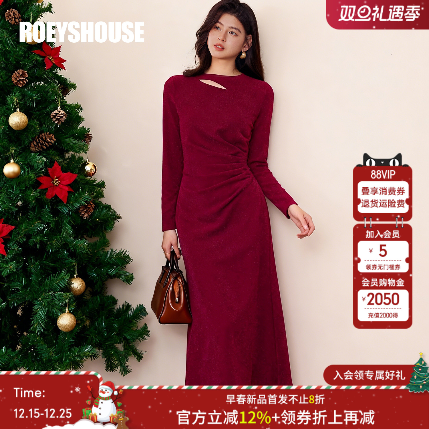 罗衣高级亮红色丝修身收腰连衣裙