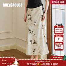 罗衣新中式中国风提花半身裙女2025秋季新款复古花色鱼尾裙10470