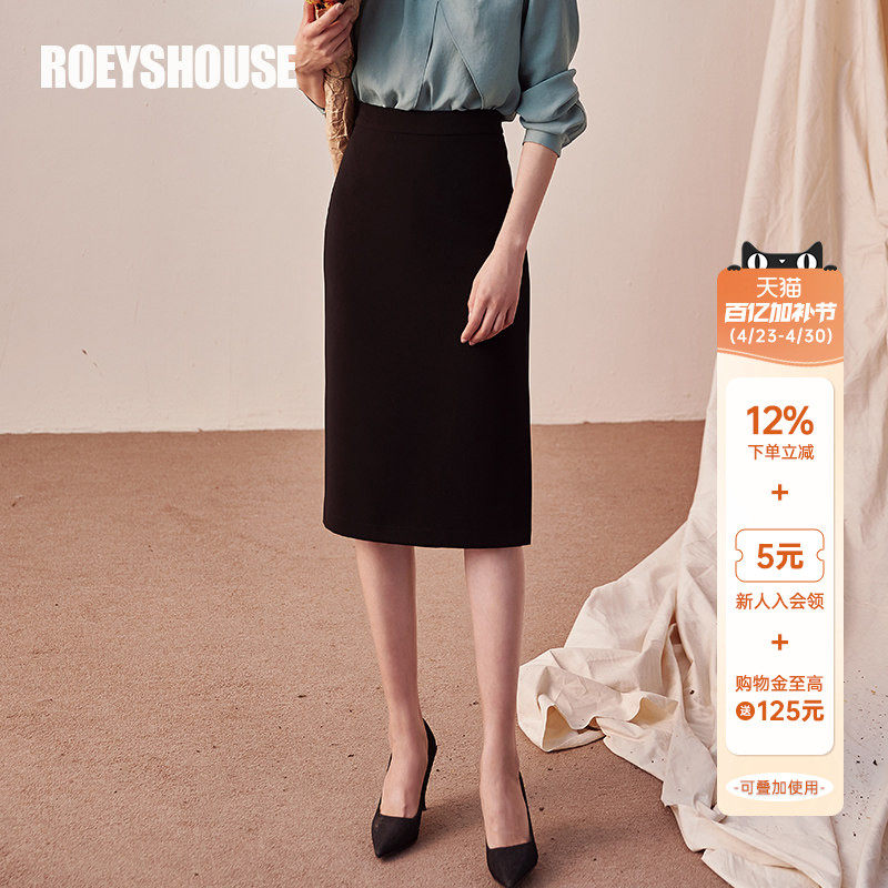 罗衣黑色知性职业包臀高腰半身裙夏季面试可穿修身通勤裙子01645