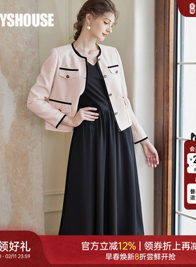 罗衣法式小香风肌理感外套女2025秋季新款减龄浅粉色短外套09349