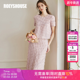 正肩T恤 女2025秋季 半身裙两件套套裙10228 套装 罗衣粉色流苏短袖