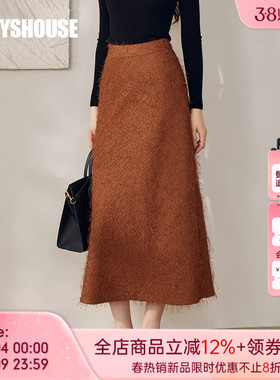 罗衣复古焦糖色精致流苏半身裙女早春显瘦显高A字摆中长裙子13188