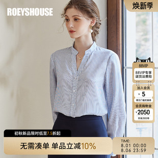 通勤V领衬衣干练上衣09383 罗衣知性OL条纹衬衫 女2025夏季 新款 时尚